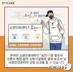예산소방서 