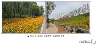 청계천·중랑천 등 총 14.2Km에 꽃·나무…성동형 녹색복지