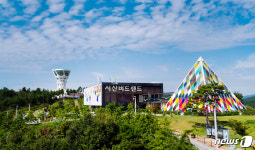 서산버드랜드 생태해설사, 민간단체 위탁 따라 고용불안 논란