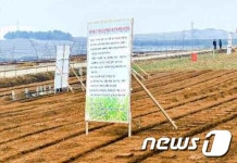 노동신문 황해남도 농업 일꾼들을 위한 기술전습회