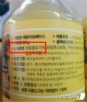 식품 함량 조작한 부산 강서구 업체 적발…55억 상당 판매