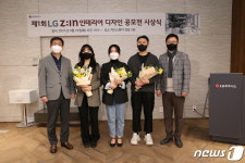 자취방을 우주공간으로…LG지인 인테리어 디자인 공모전 대상은?