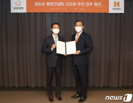 한화생명 판매자회사 출범 임박…현대해상과 생·손보 통합 컨설팅 추진