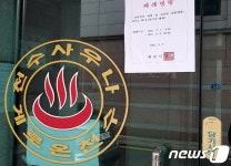 충북 밤새 5명 추가 확진…제천 사우나 연쇄감염 지속