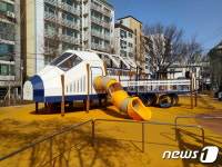 비행기 타러 어린이공원 가요 양천구, 창의 놀이터 조성