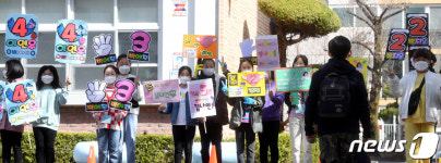 지지호소하는 어린이들