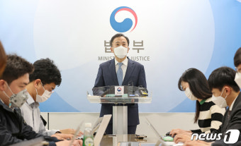 '한명숙 사건' 관련 브리핑하는 류혁 감찰관