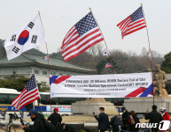국본, 한미동맹 강화