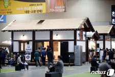 눈길 사로잡는 한옥 디자인
