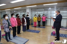 금산군, 금산다락원 내 스포츠센터 재개장