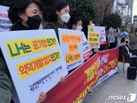 재개발구역 내 어린이집 이전 부지 마침내 결정…석면 피해 후속조치 필요