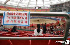 청도소싸움 재개 방역지침 준수