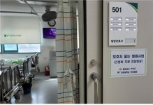 부여군, 저소득층 주민 대상 보호자 없는 병원 운영