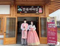 [남부소식] 올해 영동군민 대상 후보자 접수…4월13일까지