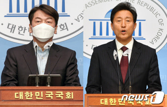오세훈은 '윤석열 김동연', 안철수는 '황영조 이봉주' 거론 지지 호소