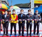 창원시, 봉곡민속체험시장 아케이드 조성사업 착공