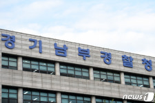 경기남부경찰청, 수원역 앞 성매매 집결지 압수수색