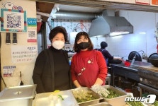 젊은 주부들로 북적이는 길동복조리시장, 코로나19에 바뀐 풍경 무슨 일?