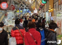 젊은 주부들로 북적이는 길동복조리시장, 코로나19에 바뀐 풍경 무슨 일?