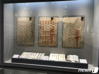 광주역사민속박물관, 올해말까지 유물 기증 운동