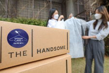 한섬, 비대면 프리미엄 세탁 서비스 한섬 케어 플러스 선봬