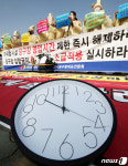 당구장 10시 영업제한 해제하라