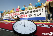 상복 입고 구호 외치는 당구장 업주들