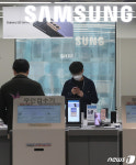 삼성전자서비스센터 찾은 고객들