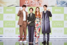 올해 첫 MBC 드라마 부담감 오! 주인님 이민기·나나·강민혁 로코 출격(종합)