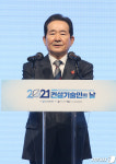 건설기술인의 날 기념식, 축사하는 정세균 총리