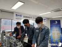 우송정보대, 상하이 국제기능올림픽 대표선수 전지훈련 실시