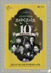 경기아트센터 4월8일 소극장서 ‘브런치콘서트’