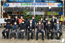 정선 고한읍 4년간 170억 지원받아 도시재생