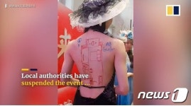대놓고 女모델 벗긴 中건설회사…등에 아파트 평면도 그려 홍보