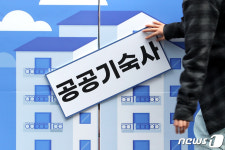 LH는 땅 투기 중단하고 대학 공공기숙사에 투자하라