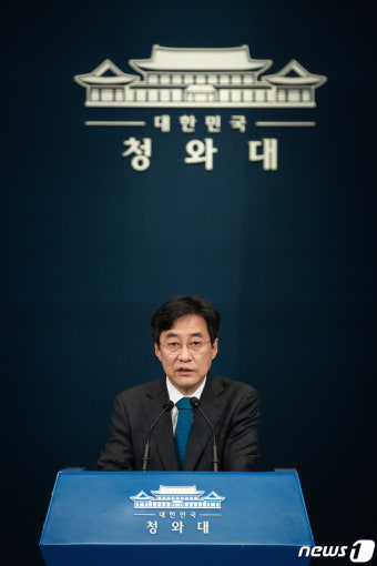 문대통령, 총 8명 차관인사 단행