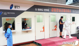 용인 백암파출소 직원 2명·가족 2명 확진