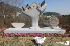 개구리소년 추모 및 어린이 안전 기원비