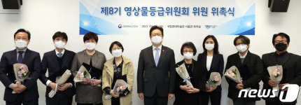 제8기 영상물등급위원회 위원 위촉식