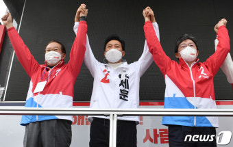 오세훈, 유승민 선대위원장과 손 잡고 지지호소
