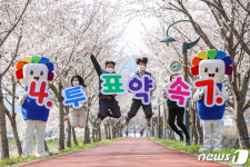 "4·7 재보선 투표 참여하세요"