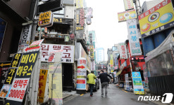 코로나19 피해 소상공인에 29일부터 4차 재난지원금 지급 개시