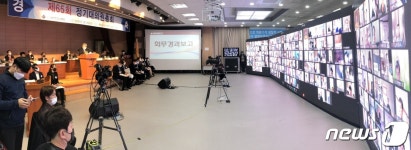 박인규 한의협 대의원총회 의장 재선…감사에 이연희·최정국·한윤승