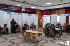 [남부소식] 보은군민장학회, 324명 추가 선발 장학금 지급