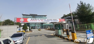 자치경찰 조례안 입법예고 알렸다 거짓 논란 휩싸인 충북도 해명