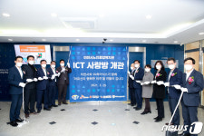 이천시, 전국 최초 ICT 기술 활용 노인복지서비스 제공