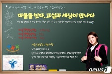 서울교육청, 초·중·특수학교 16곳 마을결합혁신학교 지정