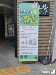 마이산북부에서 스탬프 찍고 투어패스카드 받아가세요