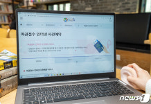 강서구, 내일부터 여권접수 인터넷 사전예약 서비스 실시