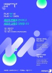 네이버, 세종시 교사·학생에 AI·SW 코딩 무료 교육